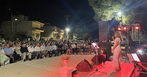 Με την συναυλία για την Αυγουστιάτικη Πανσέληνο ξεκίνησαν τα «Χαριτήσια 2024» στον Δήμο Ορχομενού Με την συναυλία για την Αυγουστιάτικη Πανσέληνο ξεκίνησαν τα «Χαριτήσια 2024» στον Δήμο Ορχομενού