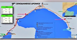 Την Κυριακή 6 Οκτωβρίου ο «7ος Ξενοδάμειος Ημιμαραθώνιος» στην Αντίκυρα Την Κυριακή 6 Οκτωβρίου ο «7ος Ξενοδάμειος Ημιμαραθώνιος» στην Αντίκυρα