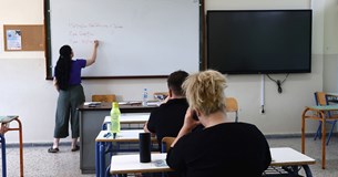 Ερώτηση του ΚΚΕ για τη κατάργηση τμημάτων στα 1ο και 2ο ΓΕΛ Αλιβερίου, στο ΕΠΑΛ Αλιβερίου και στο ΓΕΛ Αυλωναρίου στην Εύβοια Ερώτηση του ΚΚΕ για τη κατάργηση τμημάτων στα 1ο και 2ο ΓΕΛ Αλιβερίου, στο ΕΠΑΛ Αλιβερίου και στο ΓΕΛ Αυλωναρίου στην Εύβοια
