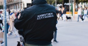 Ο Σύλλογος Εργαζομένων ΟΤΑ Βοιωτίας καταδικάζει την υβριστική επίθεση που δέχτηκαν δημοτικοί αστυνόμοι σήμερα στη Λιβαδειά Ο Σύλλογος Εργαζομένων ΟΤΑ Βοιωτίας καταδικάζει την υβριστική επίθεση που δέχτηκαν δημοτικοί αστυνόμοι σήμερα στη Λιβαδειά