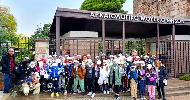 «Ταξίδι στον χρόνο» από τον ΦοΔΣΑ Στερεάς Ελλάδας με τους μαθητές του 1ου Δημοτικού Σχολείου Λαμίας στο Αρχαιολογικό Μουσείο Θήβας «Ταξίδι στον χρόνο» από τον ΦοΔΣΑ Στερεάς Ελλάδας με τους μαθητές του 1ου Δημοτικού Σχολείου Λαμίας στο Αρχαιολογικό Μουσείο Θήβας