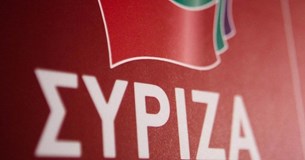Μήνυμα του ΣΥΡΙΖΑ Βοιωτίας για τη Παγκόσμια ημέρα περιβάλλοντος