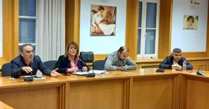 Με 8 θέματα συνεδριάζει την Τετάρτη 27 Νοεμβρίου το Δημοτικό Συμβούλιο του Δήμου Λεβαδέων Με 8 θέματα συνεδριάζει την Τετάρτη 27 Νοεμβρίου το Δημοτικό Συμβούλιο του Δήμου Λεβαδέων