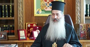 Μητροπολίτης Συμεών: «Προσβασιμότητα - ανοιχτότητα - ορατότητα - συμπερίληψη: η αγάπη του Χριστού!» Μητροπολίτης Συμεών: «Προσβασιμότητα - ανοιχτότητα - ορατότητα - συμπερίληψη: η αγάπη του Χριστού!»