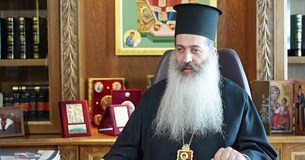 Λειτουργικό και Ποιμαντικό Πρόγραμμα του Μητροπολίτου Φθιώτιδος για αυτή την εβδομάδα Λειτουργικό και Ποιμαντικό Πρόγραμμα του Μητροπολίτου Φθιώτιδος για αυτή την εβδομάδα