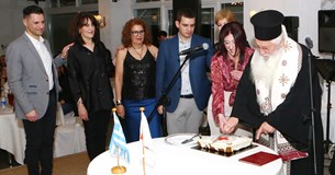 Με πλήθος κόσμου έκοψε την πρωτοχρονιάτικη πίτα του ο Ερυθρός Σταυρός Λιβαδειάς Με πλήθος κόσμου έκοψε την πρωτοχρονιάτικη πίτα του ο Ερυθρός Σταυρός Λιβαδειάς