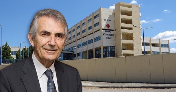 Την ονοματοδοσία του Γενικού Νοσοκομείου Θήβας σε Γενικό Κρατικό Νοσοκομείο «Παύλος Τούτουζας» ζητά ο Ιατρικός Σύλλογος Θήβας Την ονοματοδοσία του Γενικού Νοσοκομείου Θήβας σε Γενικό Κρατικό Νοσοκομείο «Παύλος Τούτουζας» ζητά ο Ιατρικός Σύλλογος Θήβας