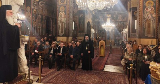 Εκδήλωση της Ι.Μ. Θηβών, Λεβαδείας και Αυλίδος προς τιμήν των Εκπαιδευτικών επαρχίας Λεβαδείας