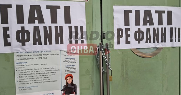 Μπλόκο στο διοικητήριο της Λιβαδειάς με λουκέτο και τρακτέρ (ΒΙΝΤΕΟ-ΦΩΤΟ)