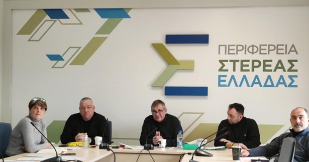 Πραγματοποιήθηκε η 1η Τακτική Συνεδρίαση της Επιτροπής Περιβάλλοντος & Χωρικού Σχεδιασμού της Περιφέρειας Στερεάς Ελλάδας Πραγματοποιήθηκε η 1η Τακτική Συνεδρίαση της Επιτροπής Περιβάλλοντος & Χωρικού Σχεδιασμού της Περιφέρειας Στερεάς Ελλάδας