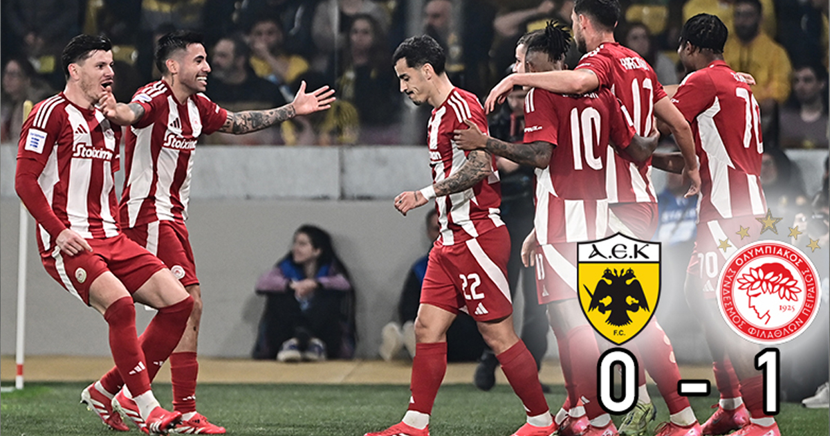 Φαβορί για το νταμπλ ο θρύλος