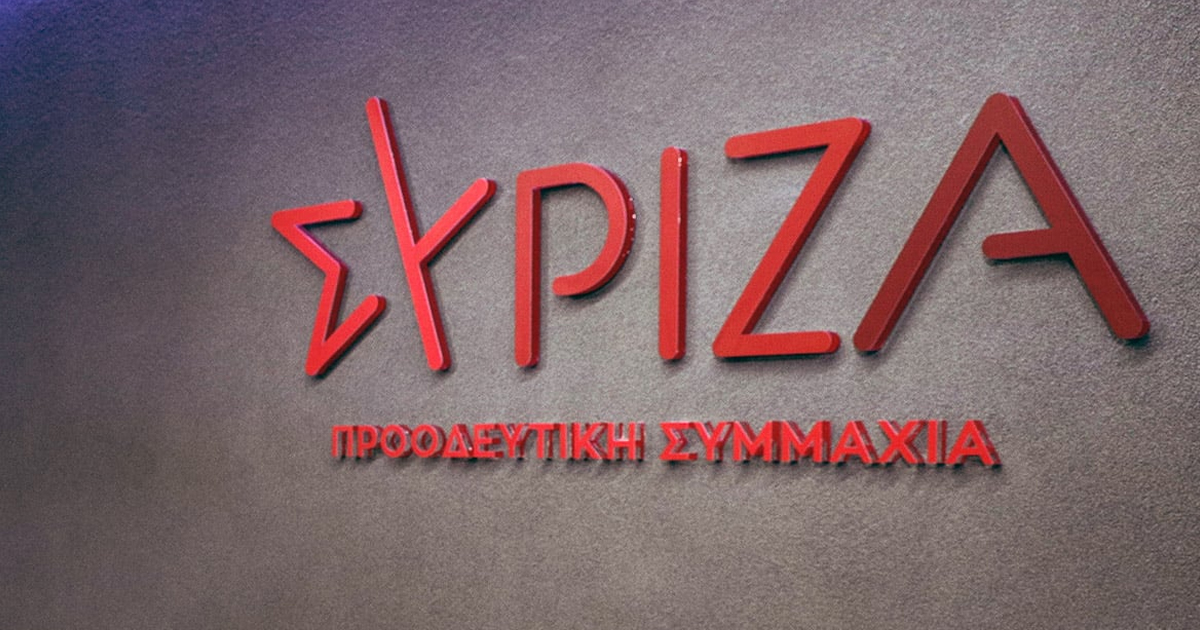 N.E. ΣΥΡΙΖΑ Φωκίδας: «Ο κος Υφυπουργός στη συγκέντρωση της Αμφισσας διαπίστωσε αν πρόκειται για προσπάθεια αποσταθεροποίησης ή αίτημα για δικαιοσύνη;»