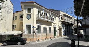 Κάλεσμα από το Επιμελητήριο Βοιωτίας για προσφορά τοπικών προϊόντων για το πρώτο «MUSES Film Awards - Levadia Ιnternational Film Festival» Κάλεσμα από το Επιμελητήριο Βοιωτίας για προσφορά τοπικών προϊόντων για το πρώτο «MUSES Film Awards - Levadia Ιnternational Film Festival»
