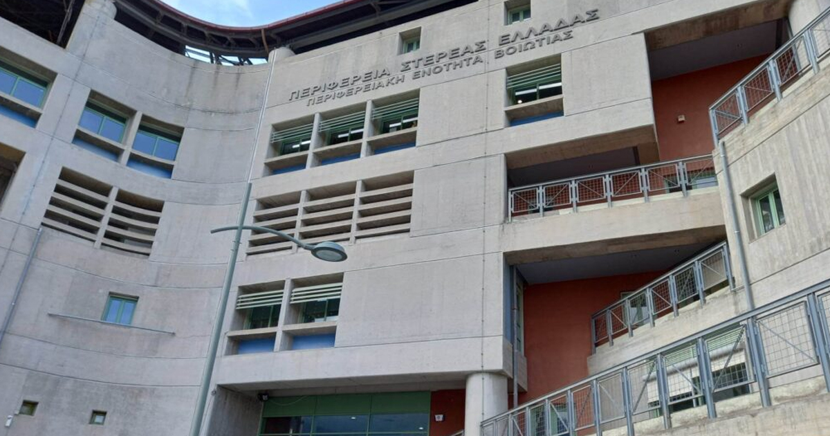 Χωρίς ιδιοκτήτη το διοικητήριο Λιβαδειάς
