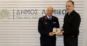 Εθιμοτυπική επίσκεψη του Γενικού Περιφερειακού Αστυνομικού Διευθυντή Στερεάς Ελλάδας στον Δήμαρχο Λαμιέων