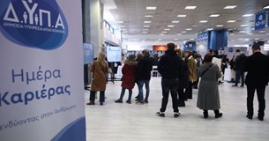 «Ημέρα Καριέρας» στη Χαλκίδα με περισσότερες από 1.200 θέσεις εργασίας