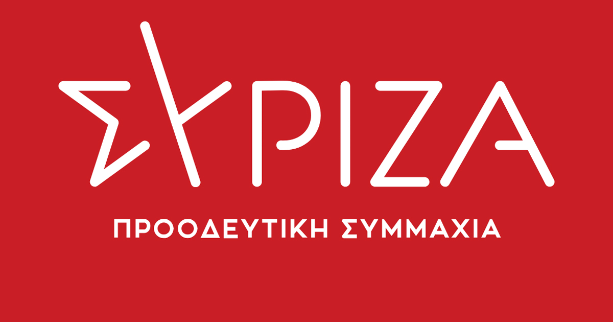 ΣΥΡΙΖΑ Θήβας: «Από τύχη ζούμε»