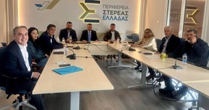 Αναδείχθηκε το Διοικητικό Συμβούλιο της Ενεργειακής Κοινότητας Πολιτών Περιφέρειας Στερεάς Ελλάδας