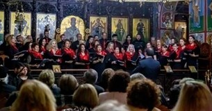 5ο Φεστιβάλ Θρησκευτικής Μουσικής Θηβών