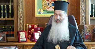 Το Λειτουργικό και Ποιμαντικό Πρόγραμμα του Μητροπολίτη Συμεών από 14 Απριλίου έως και 27 Απριλίου Το Λειτουργικό και Ποιμαντικό Πρόγραμμα του Μητροπολίτη Συμεών από 14 Απριλίου έως και 27 Απριλίου