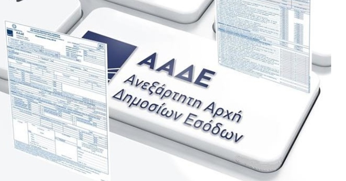 Φορολογικές δηλώσεις: Αντίστροφη μέτρηση για την αυτόματη υποβολή