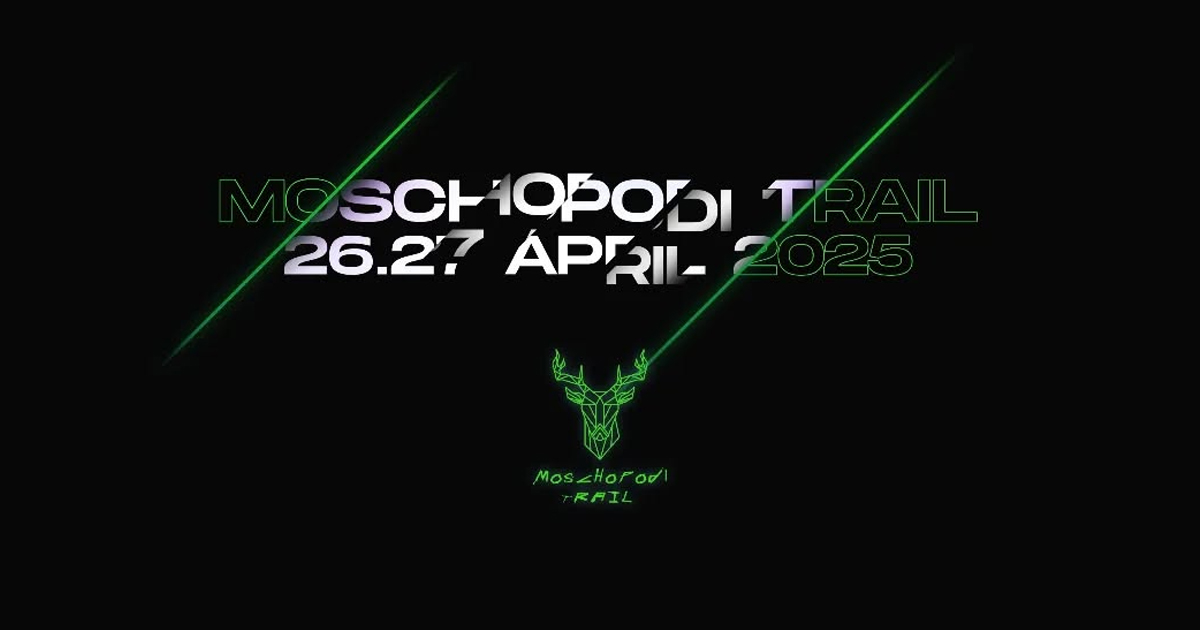 Αυτό το Σαββατοκύριακο το Moschopodi Trail 2025