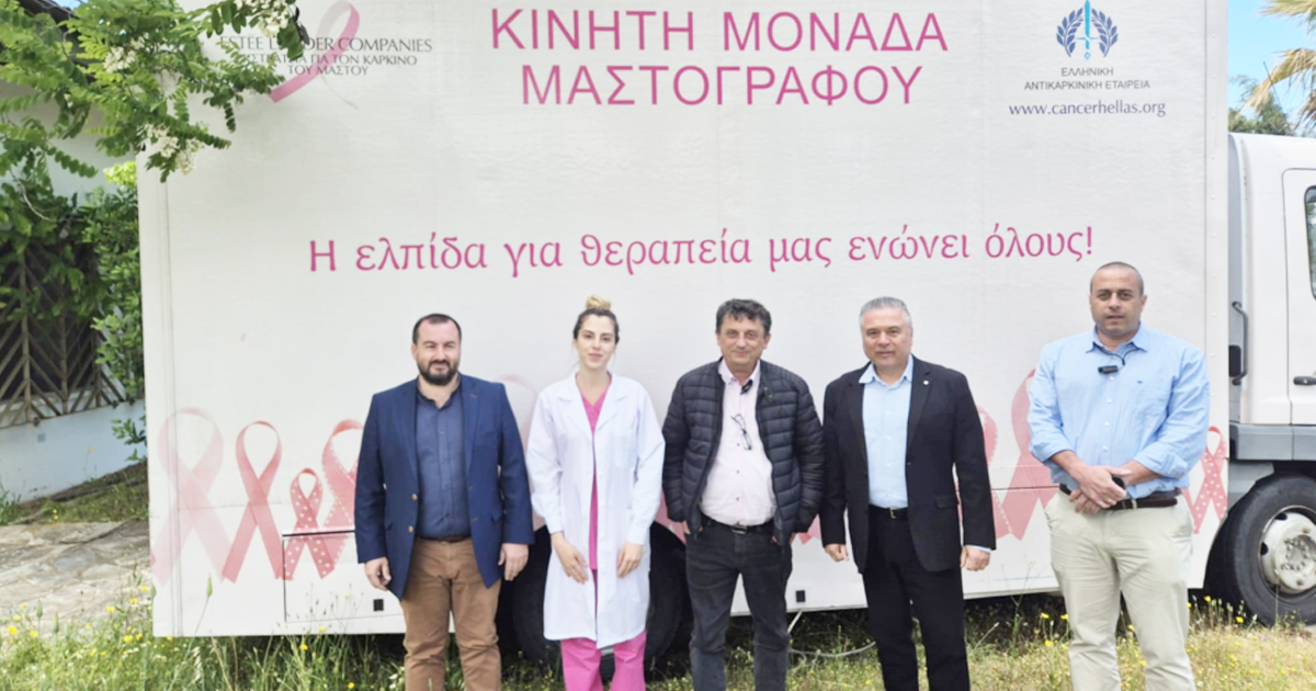 Δωρεάν Μαστογραφικός Έλεγχος στις Γυναικείες Φυλακές Ελαιώνα Θήβας