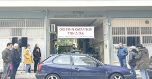 Τριωρες στάσεις εργασίας από τους εφοριακούς για το νέο σχέδιο υποβάθμισης της ΑΑΔΕ