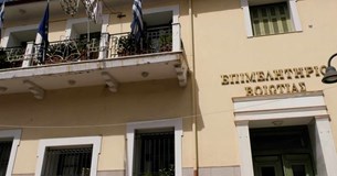 Συνεδρίαση του ΔΣ του επιμελητηρίου στην Αλίαρτο