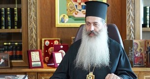 Το Λειτουργικό και Ποιμαντικό Πρόγραμμα του Μητροπολίτη Συμεών από 5 Μαΐου έως 11 Μαΐου 2025 Το Λειτουργικό και Ποιμαντικό Πρόγραμμα του Μητροπολίτη Συμεών από 5 Μαΐου έως 11 Μαΐου 2025