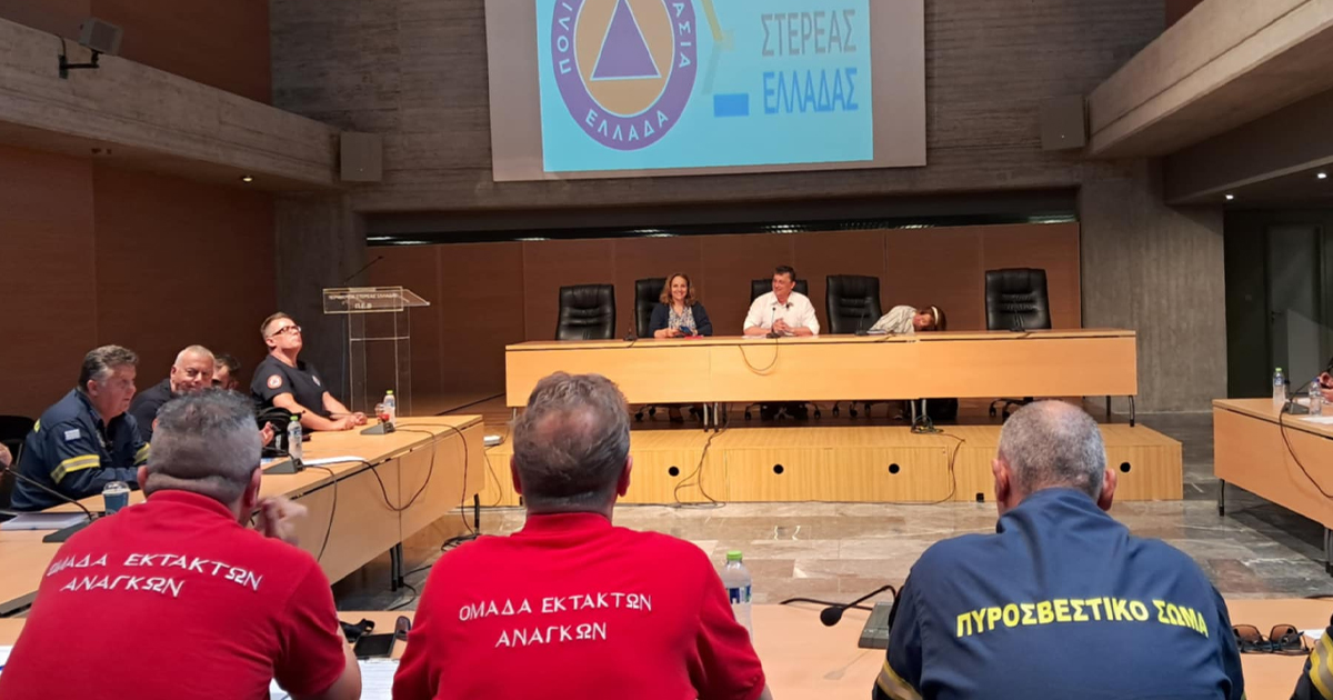 Συνεδρίασης ΣΟΠΠ Βοιωτίας για την αντιπυρική περίοδο