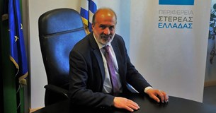 Δράσεις και παρεμβάσεις κατέθεσε ο Δ. Βουρδάνος για την υποστήριξη των πληγέντων της Περιφέρειας Στερεάς Ελλάδας» Δράσεις και παρεμβάσεις κατέθεσε ο Δ. Βουρδάνος για την υποστήριξη των πληγέντων της Περιφέρειας Στερεάς Ελλάδας»