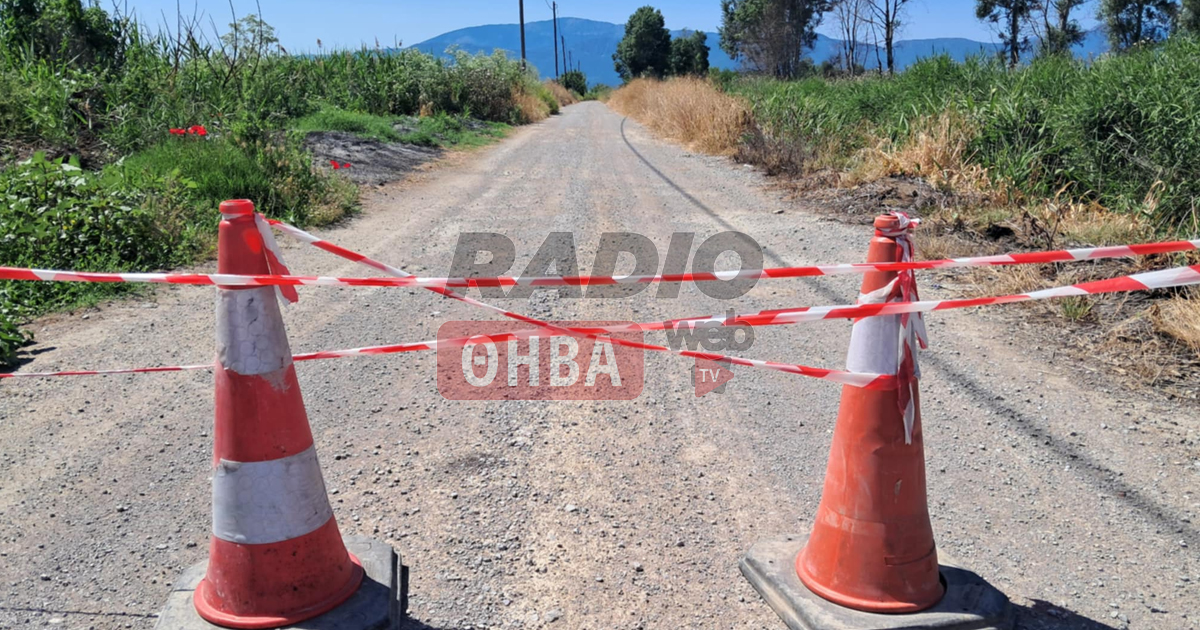 Κλειστός αγροτικός δρόμος σε κομβικό σημείο της Κωπαιδας (ΦΩΤΟ)