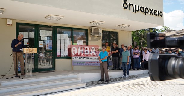 Συγκέντρωση διαμαρτυρίας στην Αλίαρτο κατά των ανεμογεννητριών και των μπαταριών (ΦΩΤΟ-ΒΙΝΤΕΟ)