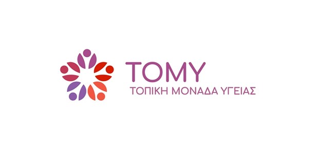 Χρηματοδότηση ύψους 3.585.120 ευρώ για τη λειτουργία νέων Τοπικών Ομάδων Υγείας (ΤΟΜΥ) υπέγραψε ο Περιφερειάρχης Φάνης Σπανός Χρηματοδότηση ύψους 3.585.120 ευρώ για τη λειτουργία νέων Τοπικών Ομάδων Υγείας (ΤΟΜΥ) υπέγραψε ο Περιφερειάρχης Φάνης Σπανός