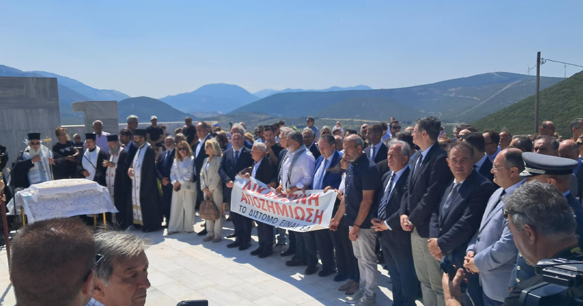 81 χρόνια από το ολοκαύτωμα του Διστόμου