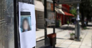 Εξαφάνιση Μαρκέλλας - Και για ασέλγεια κατηγορείται η γυναίκα που απήγαγε τη μαθήτρια