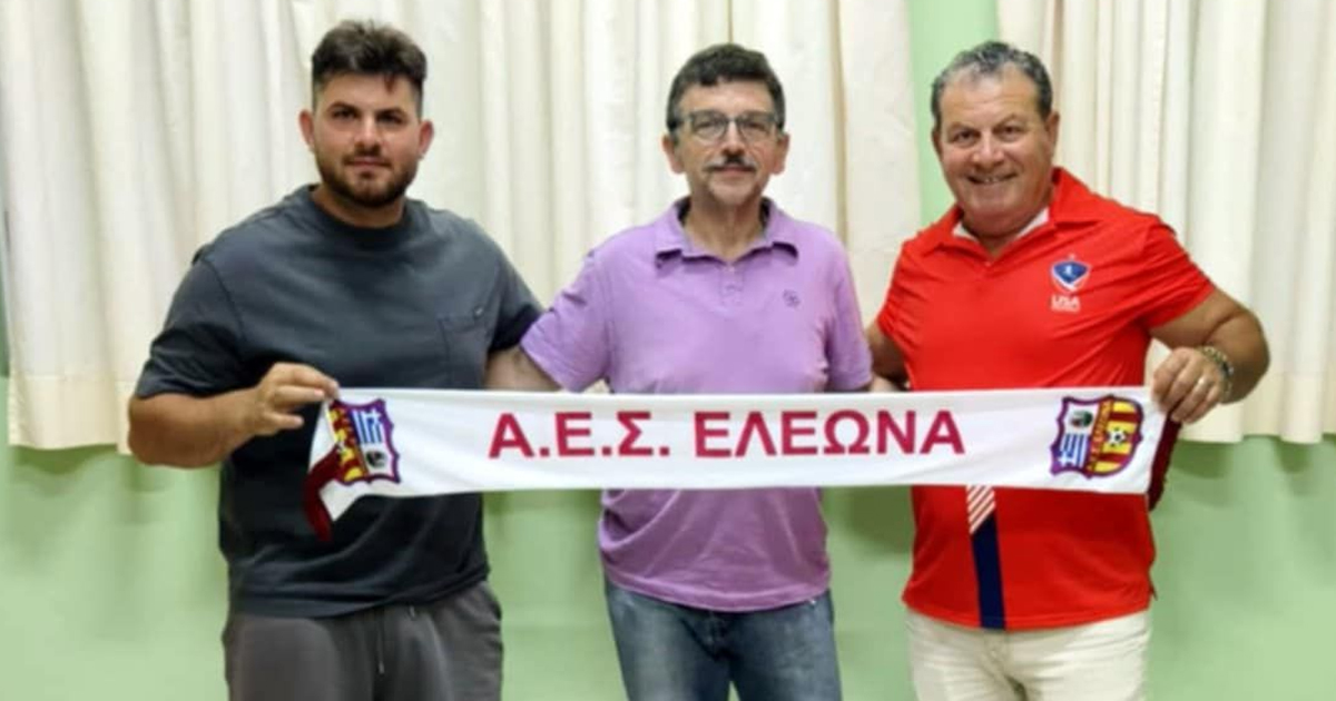 Ο Μανώλης Βέττας νέος προπονητής του Α.Ε.Σ. Ελεώνα