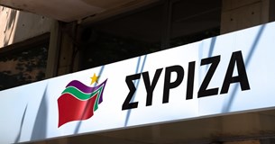 ΣΥΡΙΖΑ Βοιωτίας: «Απαράδεκτη, συκοφαντική και ανιστόρητη δήλωση κατά του ΣΥΡΙΖΑ» από τον Δήμαρχο Διστόμου ΣΥΡΙΖΑ Βοιωτίας: «Απαράδεκτη, συκοφαντική και ανιστόρητη δήλωση κατά του ΣΥΡΙΖΑ» από τον Δήμαρχο Διστόμου