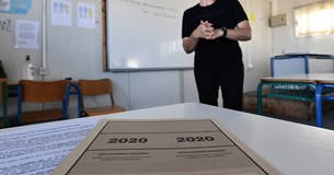 Πανελλήνιες 2020: Αυτά είναι τα θέματα σε Βιολογία και Κοινωνιολογία