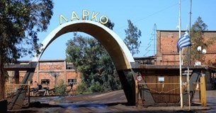 Σωματείο Εργαζομένων ΛΑΡΚΟ: Στον αγώνα για δουλειά, αξιοπρέπεια και δικαιοσύνη - 11 μήνες μετά, 476 οικογένειες παραμένουν ξεκρέμαστες