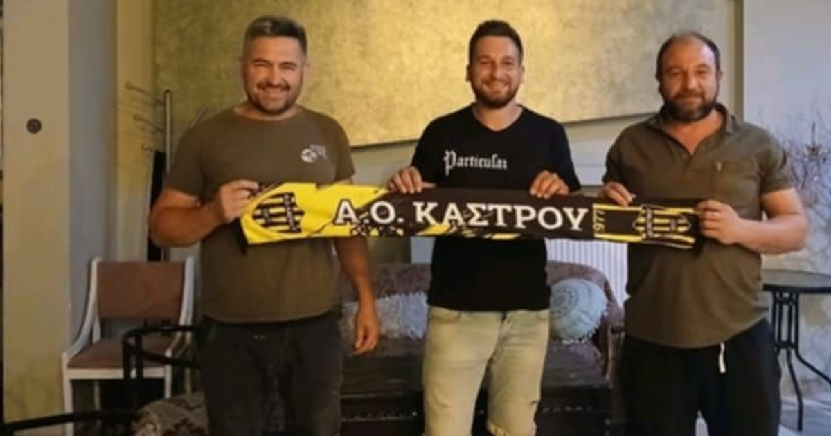 Ο Σπανός Γεώργιος κάτω από τα δοκάρια του Α.Ο. Κάστρου