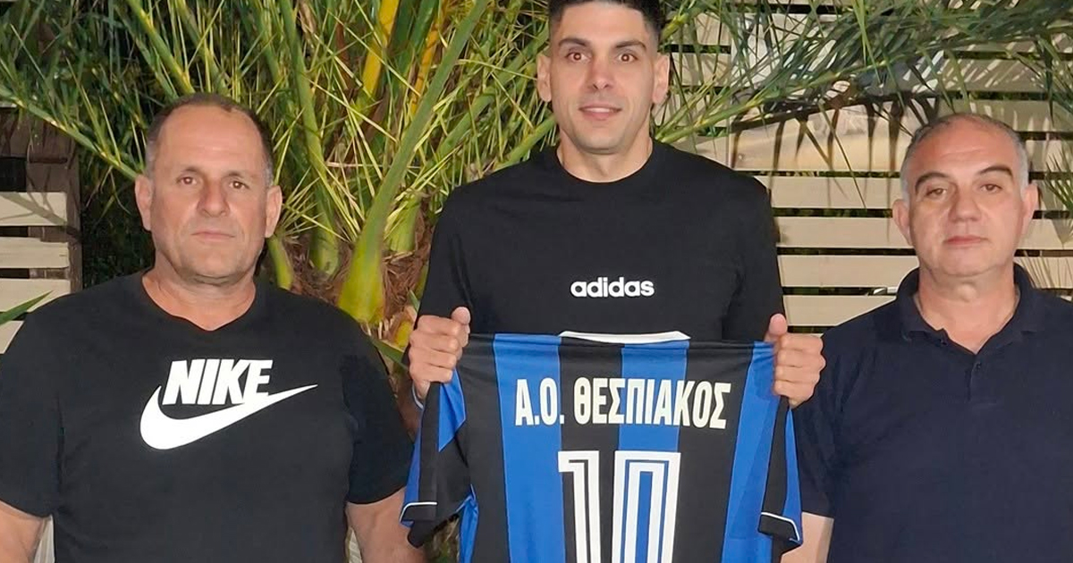 Ο Α.Ο. Θεσπιακός συνεχίζει με Νάκο και Χατζηδούρο