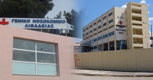 Κάλεσμα του Συλλόγου Συνταξιούχων του Δημοσίου Ν. Βοιωτίας για συμμετοχή στις συγκεντρώσεις για τα Γ.Ν. Θήβας-Λιβαδειάς