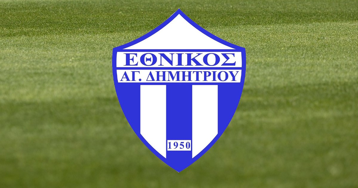 Ο Αθανάσιος Δημάκης συνεχίζει στον Εθνικό Αγίου Δημητρίου