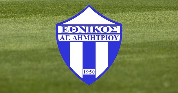 Ο Αθανάσιος Δημάκης συνεχίζει στον Εθνικό Αγίου Δημητρίου