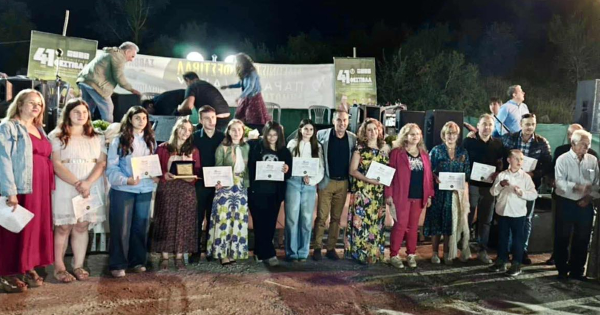 Με μεγάλη επιτυχία πραγματοποιήθηκε το 41ο Διαγωνιστικό Φεστιβάλ Παραδοσιακού Δημοτικού Τραγουδιού στον Ελικώνα
