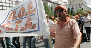 Συμμετοχή του Σ.Ε.Ο.Ε.Λιβαδειάς σε Πανελλαδική Στάση Εργασίας Συμμετοχή του Σ.Ε.Ο.Ε.Λιβαδειάς σε Πανελλαδική Στάση Εργασίας