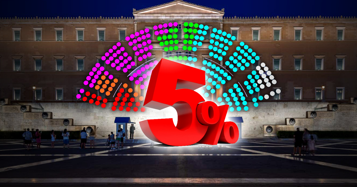 Με όριο 5% οι δεύτερες εκλογές θα είναι οι κρίσιμες: Πόσα κόμματα θα έμπαιναν - «Δίκοπο μαχαίρι» για την κυβέρνηση