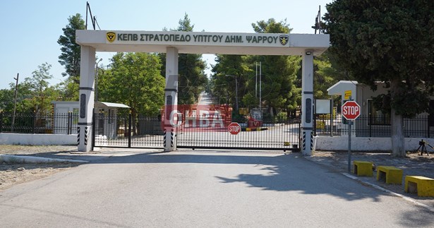 Ξεκίνησε η κατάταξη της Ε` ΕΣΣΟ 2025 στο ΚΕΠΒ-ΚΕΝ Θήβας